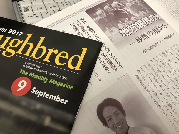 アフター5スター賞2017 Twitter予想 Togetter