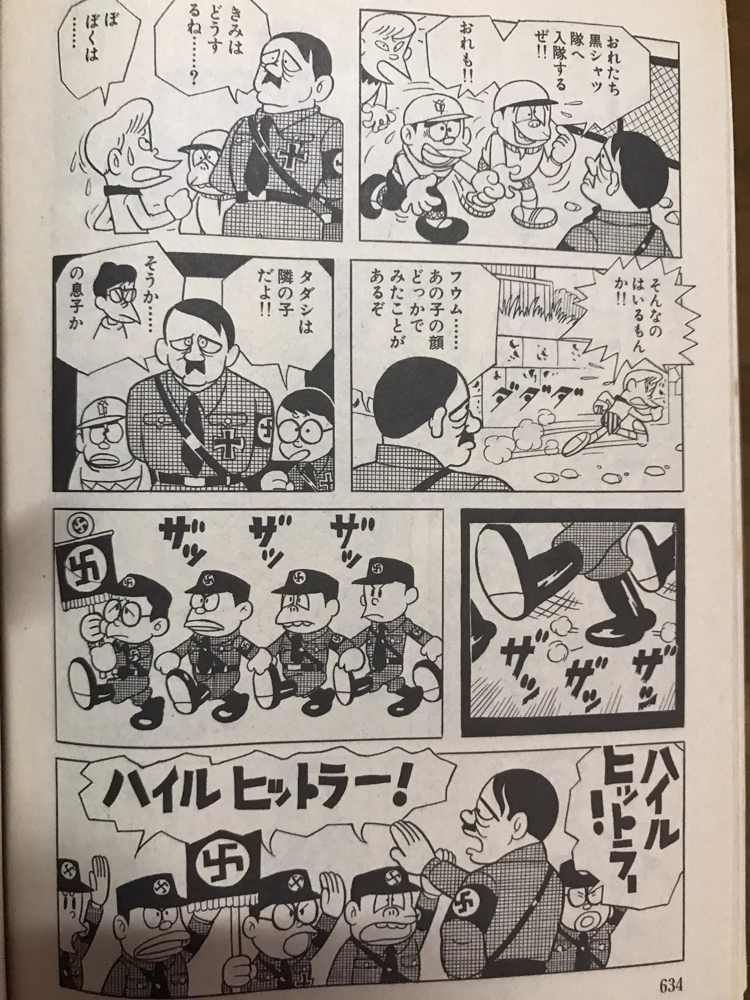 高須力弥 on X: 