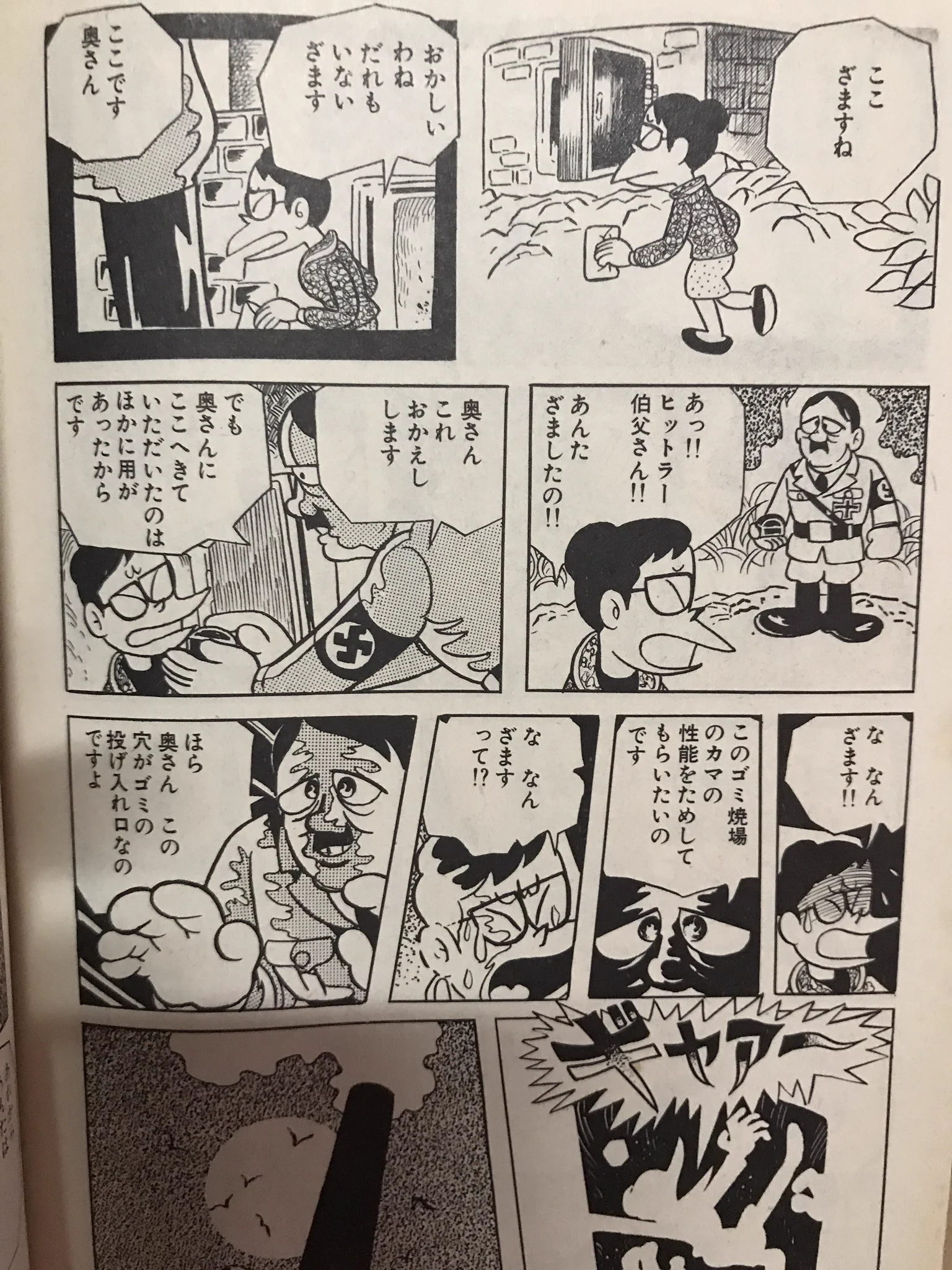 高須力弥 on X: 