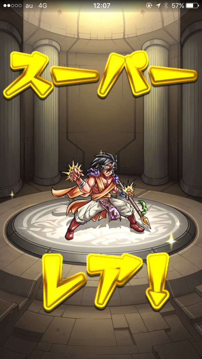aoto0808's tweet photo. オワター
オーブ140個使ってストライクのみ
3体目や
最近ガチャ運無いわ https://t.co/gzlwi5EB1g