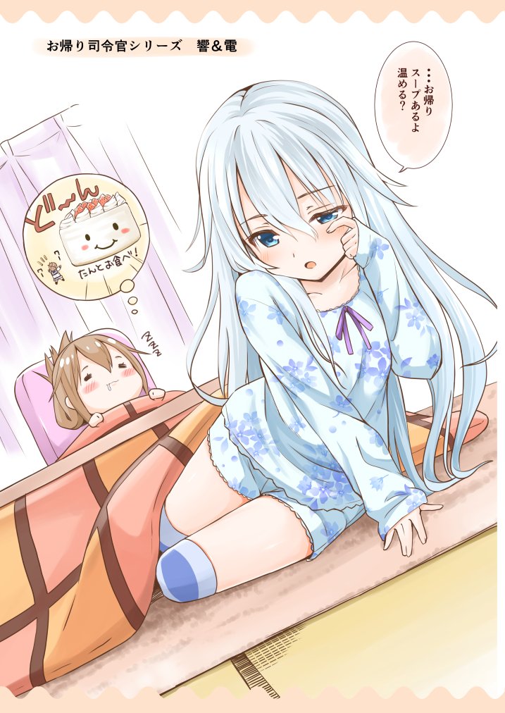 9月3日のこみっくトレジャーに参加します!
スペース『5号館  ツ02a』
配布物は基本夏コミの新作が中心になります!! 