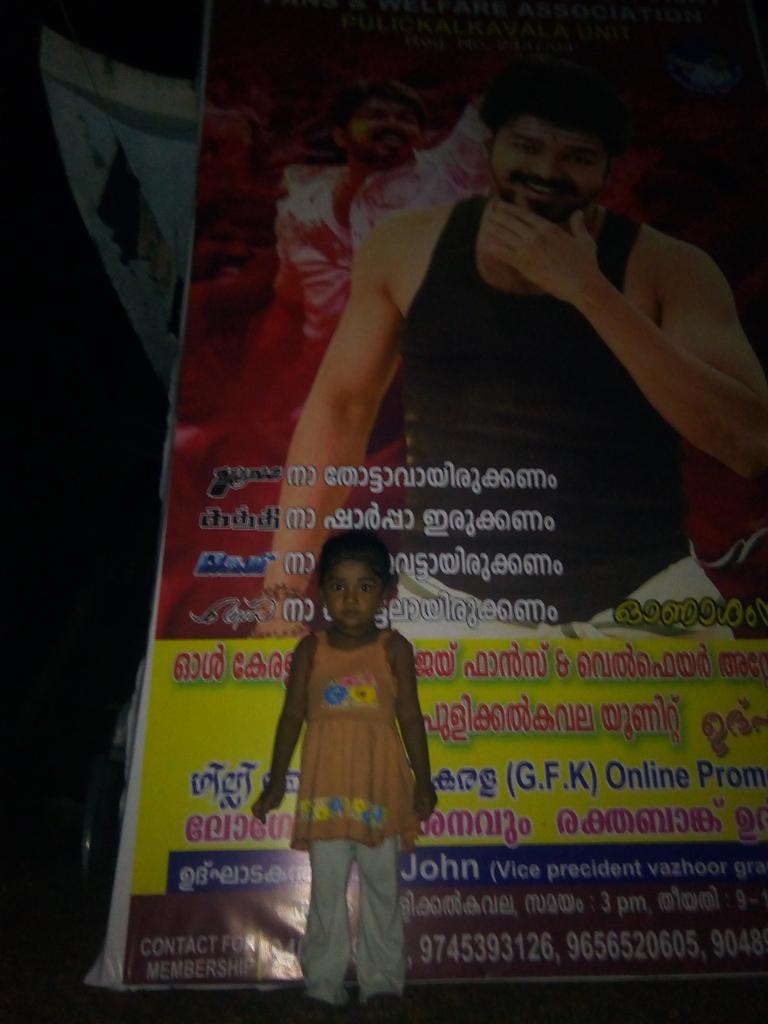 BobinMathew13's tweet photo. @sujispark @m_gajan @Jerin2015 @Anchu1201 @MadhanVjAddict @AlwaysKNA @PR_offl @priyaatlee @AbhiVjAddict @HtAkhil @Jyothish10_Vfc #Gfk https://t.co/idtsHMXGc7