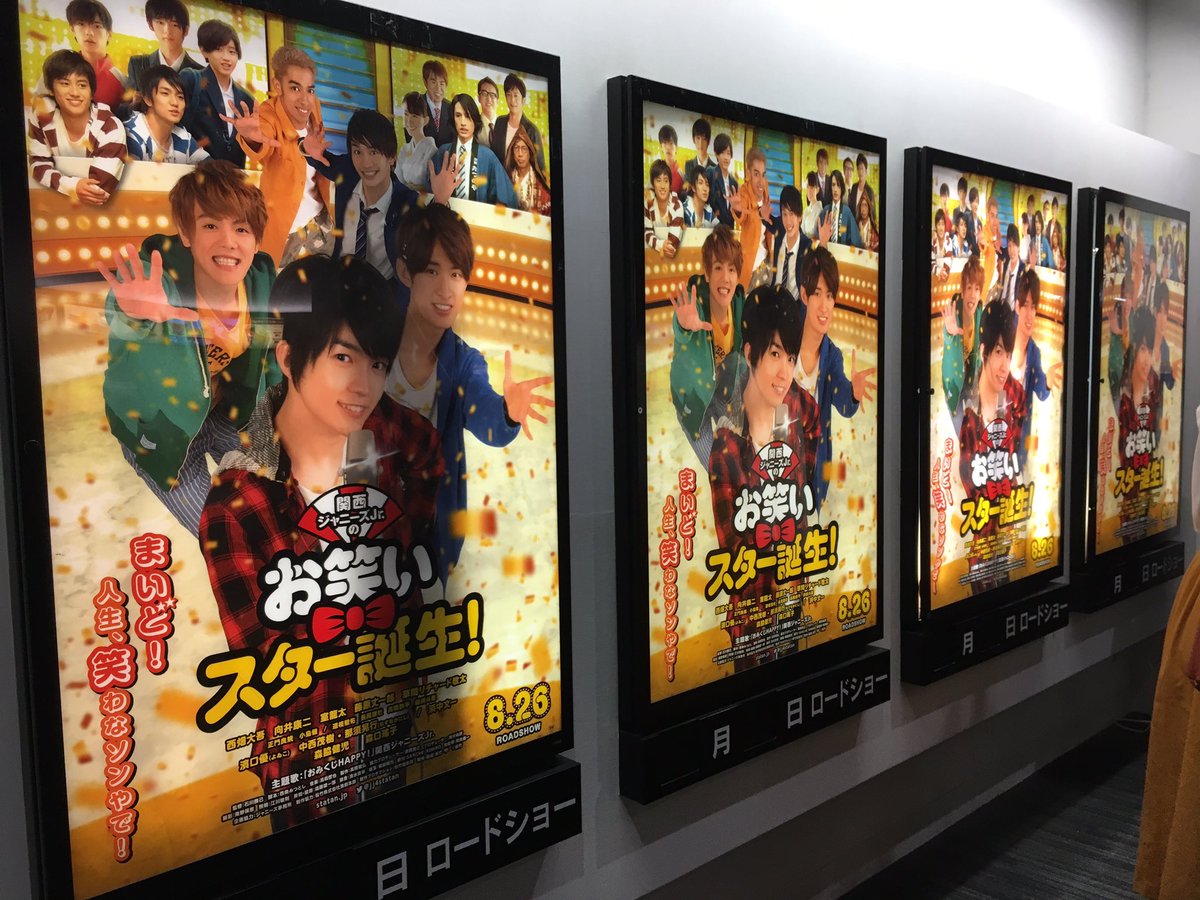 okok_inook's tweet photo. 舞台挨拶のときとか4枚全部ポスター揃えてくれるのむりしんどい https://t.co/qhJ6ig9h6k