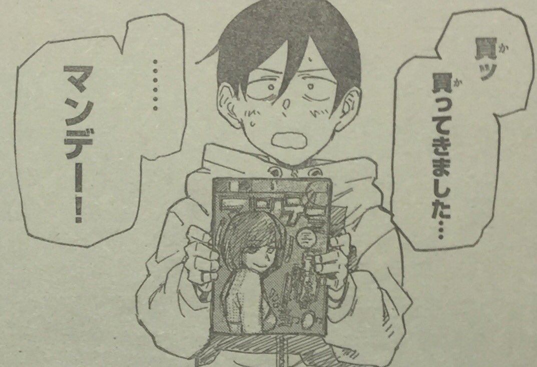 伏魔の剣 ロス丸 On Twitter ブログ更新 週刊少年サンデー40号感想 Https T Co Zzsu4mgreo 巻頭カラーは 天使とアクト 一年共にやって来た重みが説得力を持たせているんだなぁ マギ では白龍 白瑛が共闘 決裂から5年でこの展開は熱い Weekly Sunday