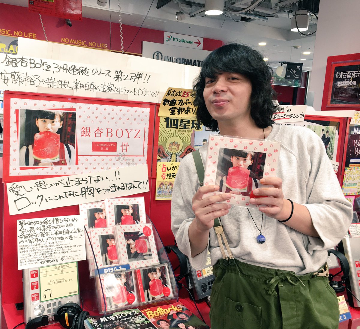 タワーレコード渋谷店 En Twitter 銀杏boyz 骨 1fでも峯田さんに一枚頂きました 来年リリースの 恋は永遠 も楽しみです 銀杏boyz 峯田和伸 ウ