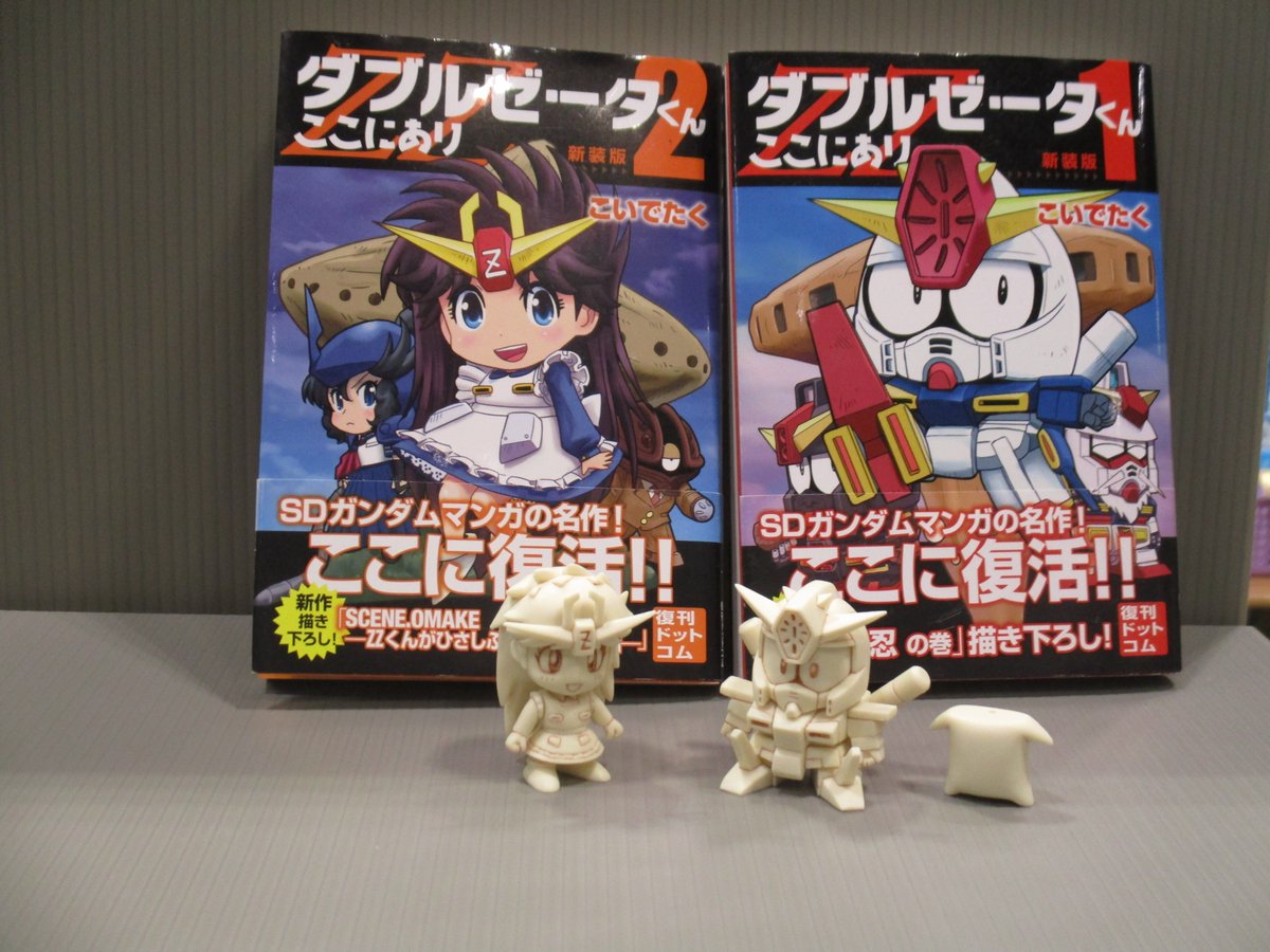 のうみそ C3afaマーケット A字祭 アジサイ さんのブースのフューラーザタリオン ダブルゼータくん ゼータちゃん にせ ガンダム にせzガンダム はぐれガンダム