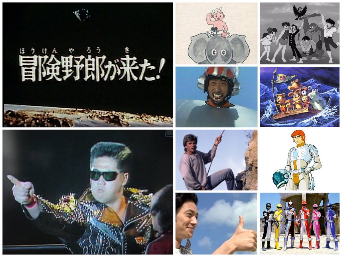 図解博士 高速バスター ミナル 再起動中 本日8月30日は 冒険家の日 ということで冒険系の方々 冒険者とか 冒険野郎とか人呼んで的な人が多いのですが ちゃんと職業としてうちだしたのは スポーツ冒険家 かもしれませぬ 冒険家の日 今日は何の日