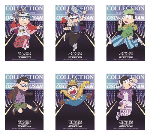 おそ松さん」×「東京ガールズコレクション 2017 AUTUMN/WINTER」コラボ