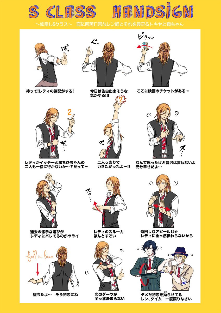 うたぷりリピート時のレン様 私の中ではこんなかんじですからね!?(曲解) 