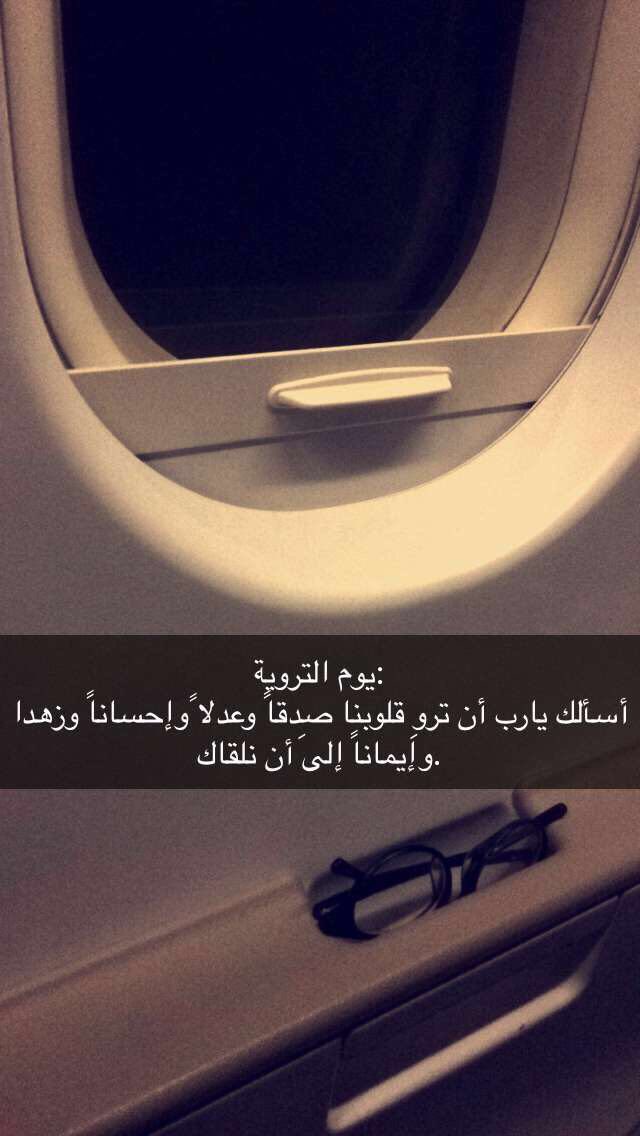 titt40's tweet photo. #الترويه https://t.co/0bFrI7DZUz
