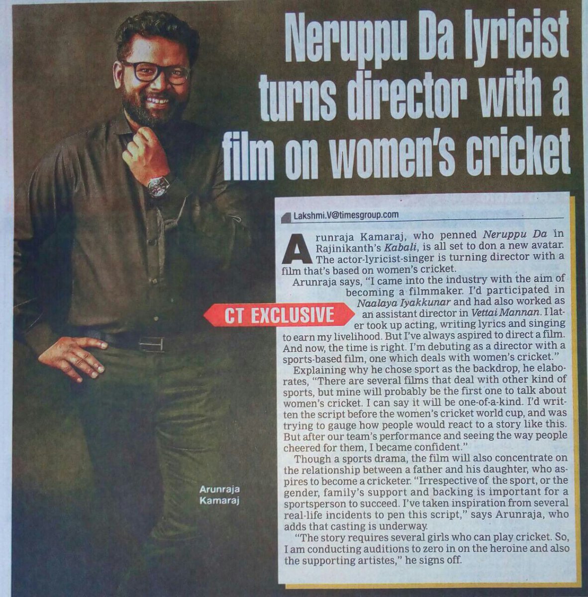 StudioFramesIn's tweet photo. .@Arunrajakamaraj Turns Director 😍
An Exclsuive Article In @timesofindia Story Based On Women's Cricket #DebutDirection | All The Best Bro https://t.co/yuR4rqI8s4
