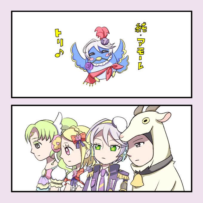 トリコロールのtwitterイラスト検索結果 古い順 トリコロールのtwitterイラスト検索結果 古い順