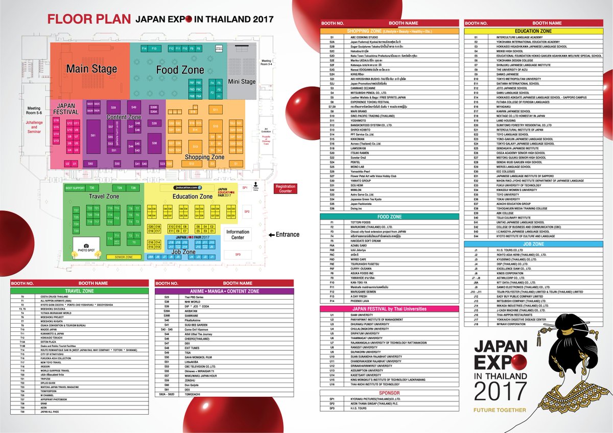 NIPPONHAKU's tweet photo. 🔥 ผังงาน JAPAN EXPO IN THAILAND 2017 | 1-3 ก.ย. ชั้น 5 พารากอน 🔥 https://t.co/1QcqxU5w09