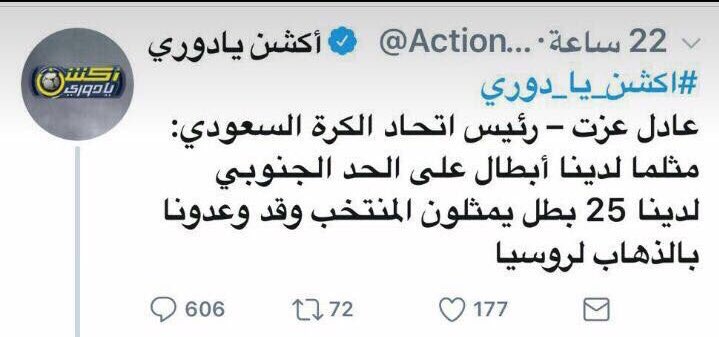 صالح حمدان العوفي tweet media