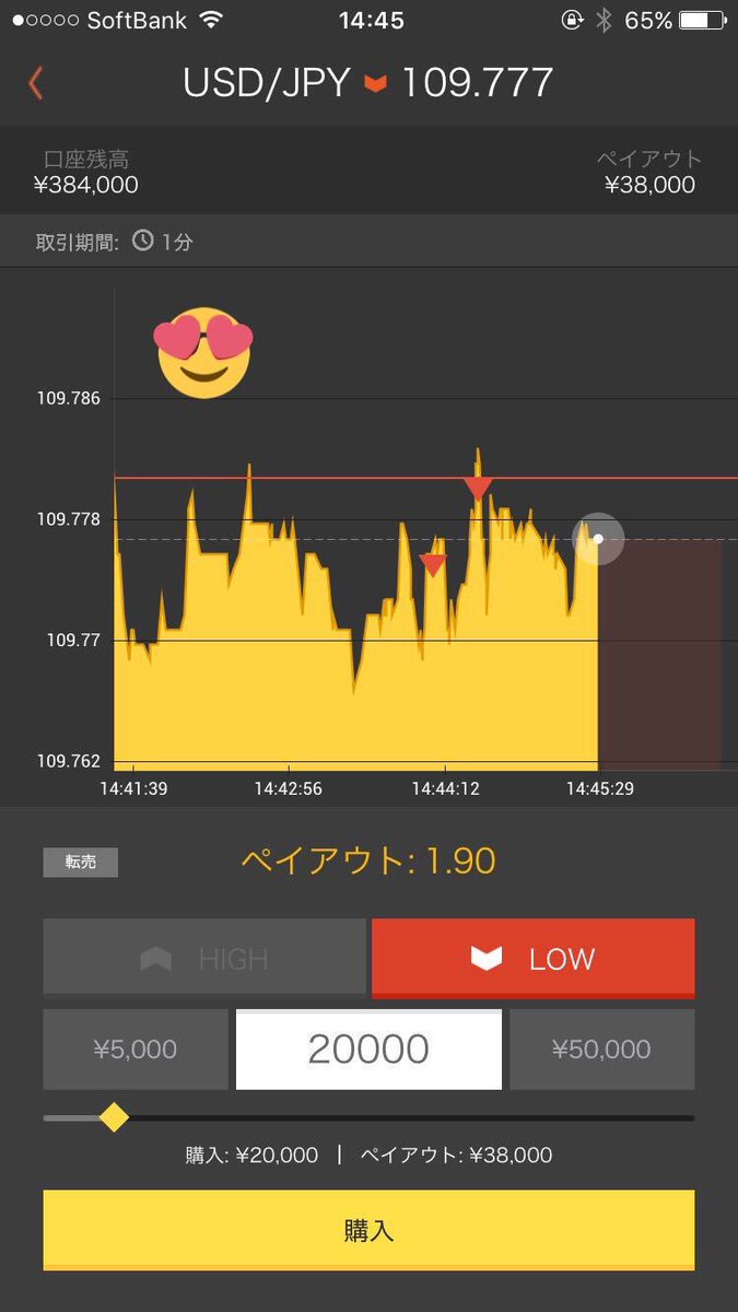 Ramhighlow's tweet image. 10分ちょっとで3万円以上の利益✨✨

バリナリーだとこんなにも簡単に稼げてバイトとかバカバカしいですね🤣🤣

私は本当にバリナリーに出会えて人生変わりました😊✨

興味ある方いつでもDMお待ちしてます💕🍀