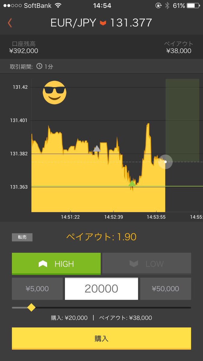 Ramhighlow's tweet image. 10分ちょっとで3万円以上の利益✨✨

バリナリーだとこんなにも簡単に稼げてバイトとかバカバカしいですね🤣🤣

私は本当にバリナリーに出会えて人生変わりました😊✨

興味ある方いつでもDMお待ちしてます💕🍀