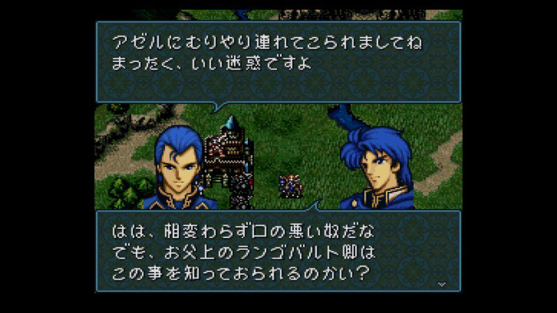 ファイアーエムブレム聖戦の系譜 プレイ日記 序章 2ページ目 Togetter ファイアーエムブレム聖戦の系譜 プレイ日記 序章 2ページ目 Togetter