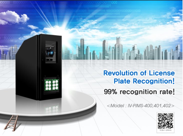 Inpeg offers a completed solutions for your parking management area inpeg.com/english/