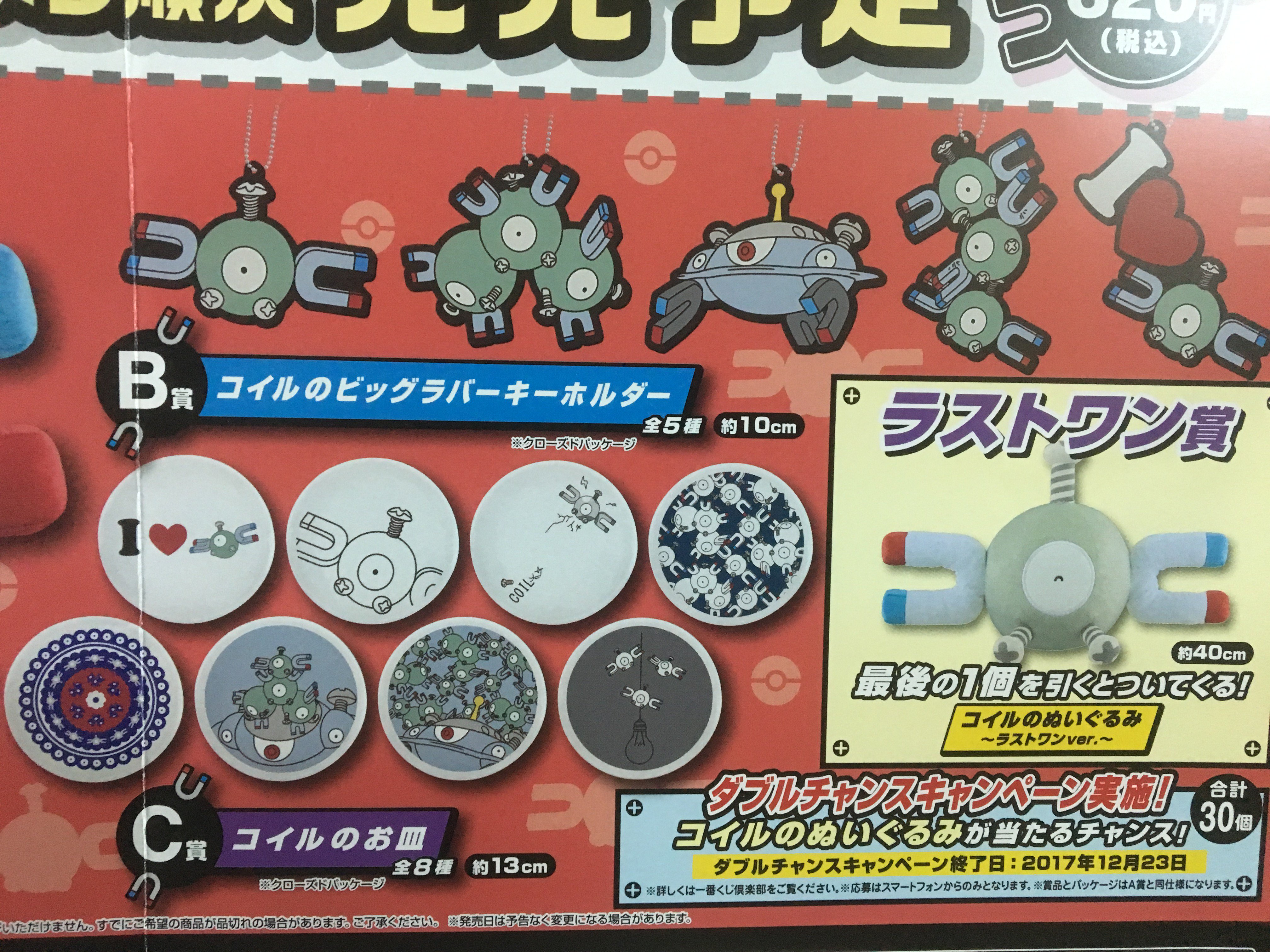公式】アドアーズサンシャイン店 on X: 公式】アドアーズサンシャイン店 on X: