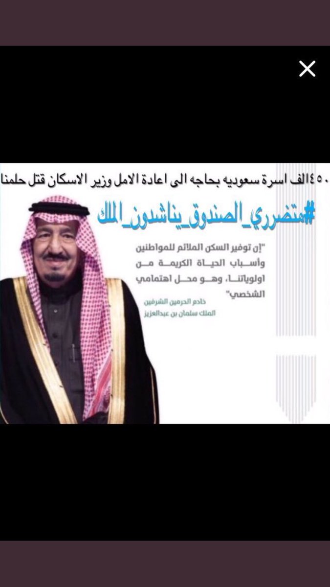 صدور أحكام نافذة ضد العقاري لصالح متضررين جريدة الوطن