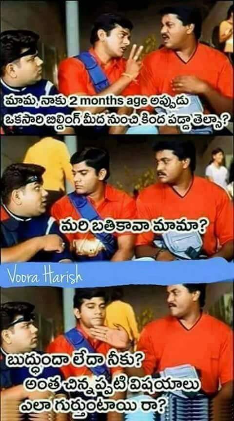 sontham movie dialogues sontham movie dialogues