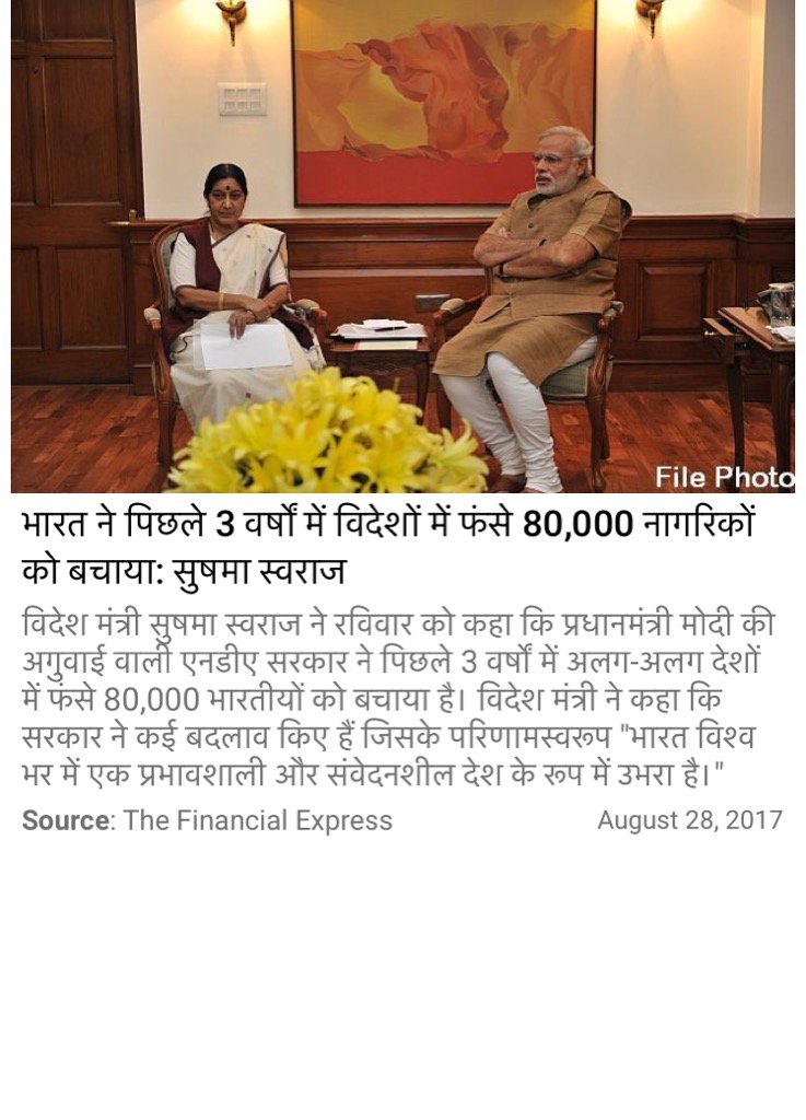 TCGEHLOT's tweet photo. भारत ने पिछले 3 वर्षों में विदेशों में फंसे 80,000 नागरिकों को बचाया: सुषमा स्वराज
 https://t.co/NrO8wsgWoe https://t.co/6zUcgGLxHf