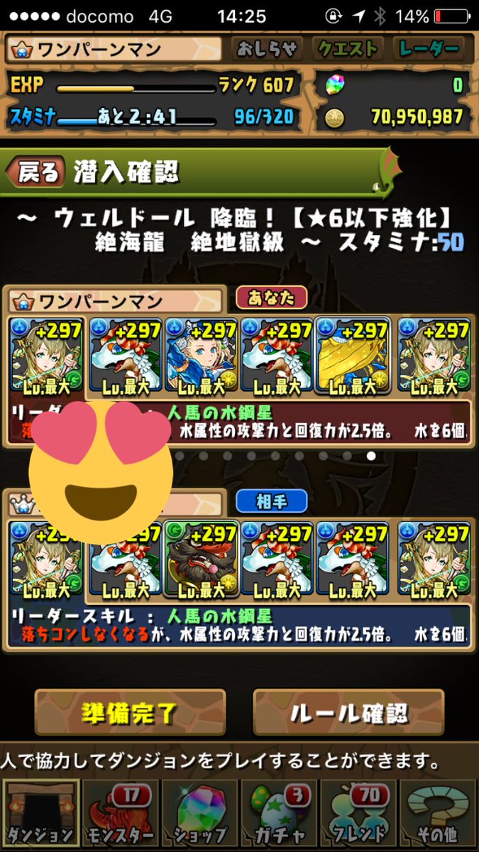 YO42686161's tweet photo. 周らせて貰えた😊 https://t.co/rekeAHW8eB