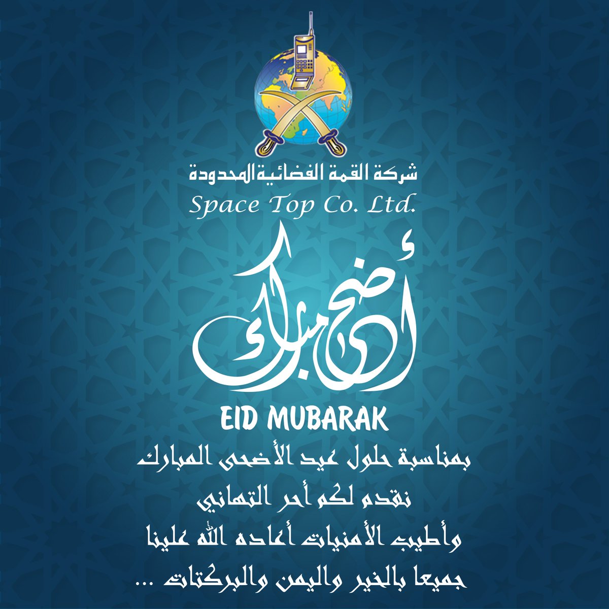 Space Top Co. Ltd. tweet media