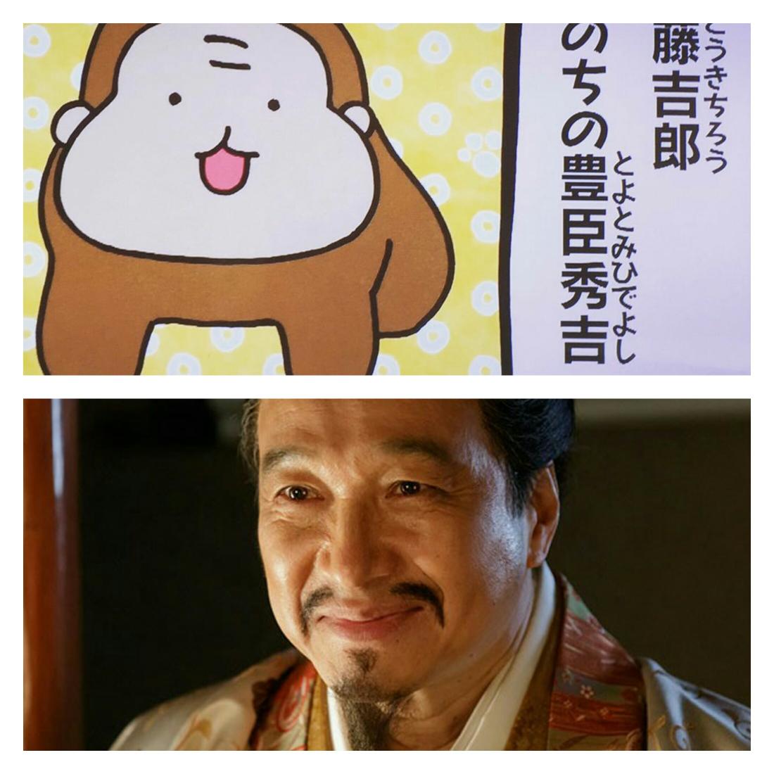 歴代大河の登場人物がアニメキャラになった自分を見たら 歴代大河の登場人物がアニメキャラになった自分を見たら