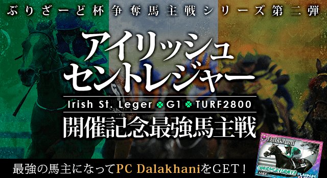 モバダビ公式byモブキャスト Mderby Official Twitter