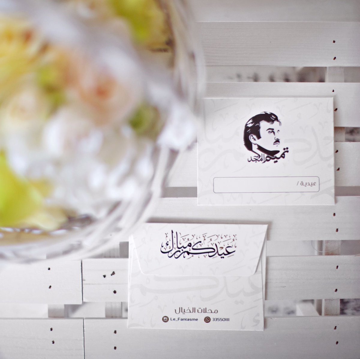 أظرف #العيدية الخاصة ب #عيد_الاضحى 😍
 #تميم_المجد #كلنا_تميم
#حصار_قطر #بيعتي_لتميم
#تميم_المجد #درب_الساعي
#قايمه_الشرف_في_حب_قطر