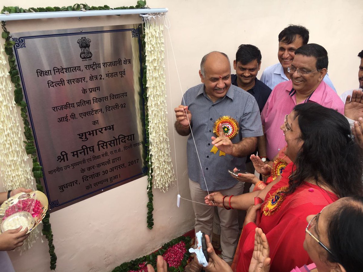 msisodia's tweet photo. पूर्वी दिल्ली में दिल्ली सरकार के नए 'प्रतिभा विकास विद्यालय - आई.पी.एक्सटेंशन' का शुभारंभ। 'शिक्षित राष्ट-समर्थ राष्ट्र'। https://t.co/tJX9YcDP1z