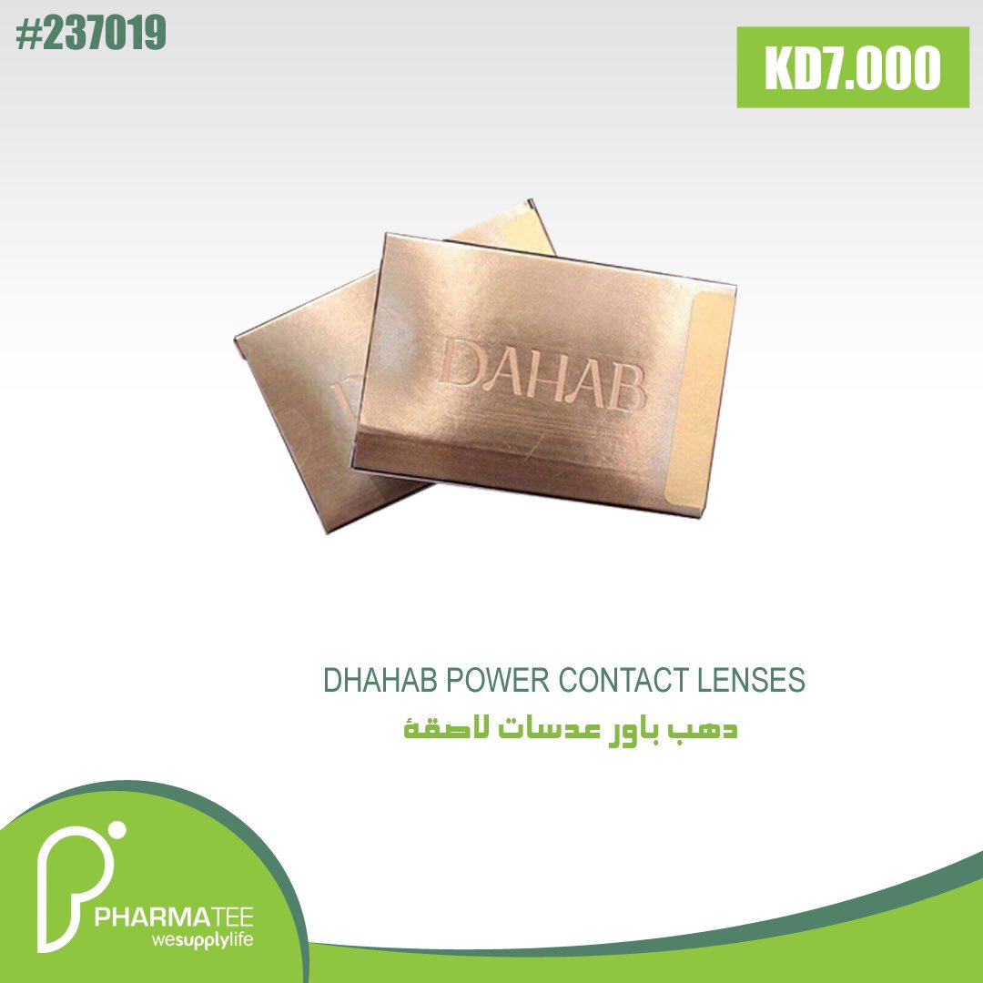 pharmateekw's tweet photo. https://t.co/XMrxozXuDQ 
.
Available now #Lenses at #PharmaTee 
.
.
متوفرة #العدسات الان في #موقع_فارمتي 
.
#الكويت #عيد_الاضحى #عدسات https://t.co/H5MCVeVxTB
