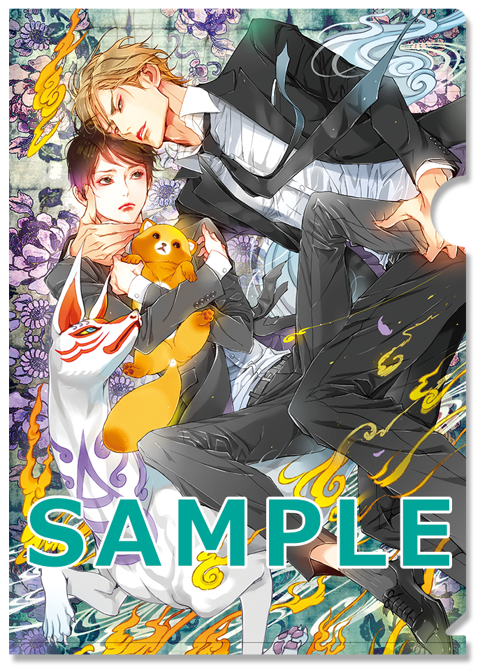 コミコミスタジオ コミオリ特典情報 彡 コミコミ特典ペーパー コミコミ特典b5クリアファイル付 きつねに嫁入り 眷愛隷属 夜光花 著 笠井あゆみ イラスト ご注文お待ちしております T Co 7u9yaf7gmo コミコミ特典 T Co コミコミスタジオ コミオリ特典情報 彡 コミコミ特典ペーパー コミコミ特典b5クリアファイル付 きつねに嫁入り 眷愛隷属 夜光花 著 笠井あゆみ イラスト ご注文お待ちしております T Co 7u9yaf7gmo コミコミ特典 T Co