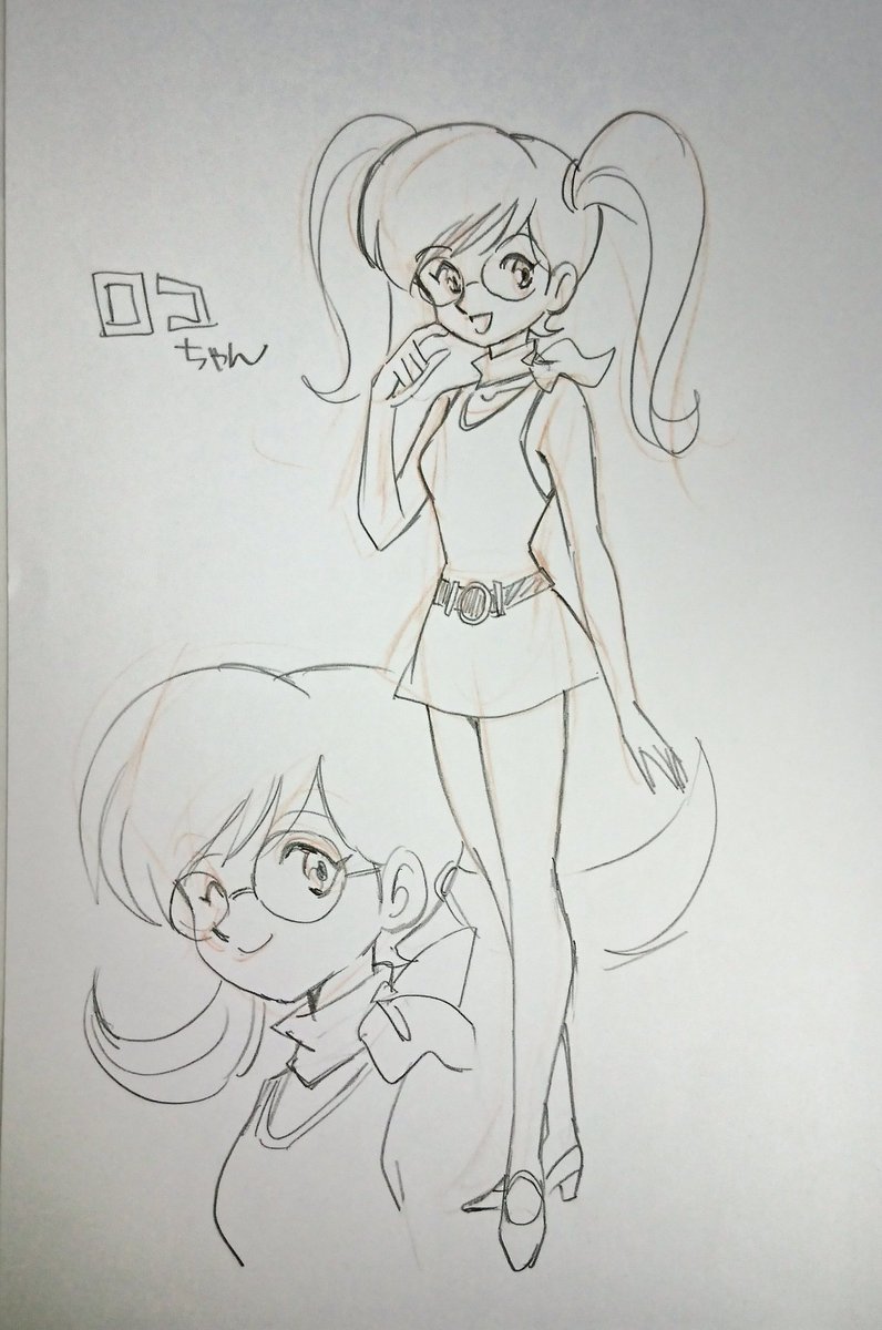 魔女っ子メグちゃん

検索してたら、友だちの「ロコちゃん」とかいう子が出てきての。

この時代の「メガネの子はブス役」な呪いがかかってたので

もしメグがリメイクされたら、ロコちゃんはこーなるであろうと。
いや、こーなれと。

後悔はしていない
してないゾ。 