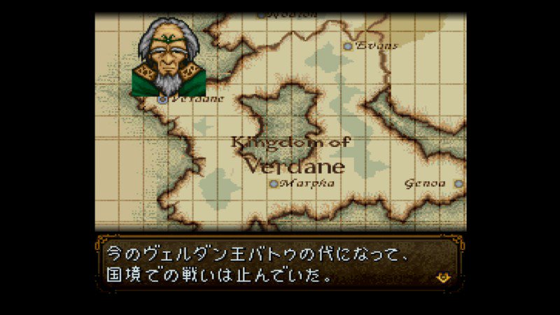 ファイアーエムブレム聖戦の系譜 プレイ日記 一章 Togetter ファイアーエムブレム聖戦の系譜 プレイ日記 一章 Togetter