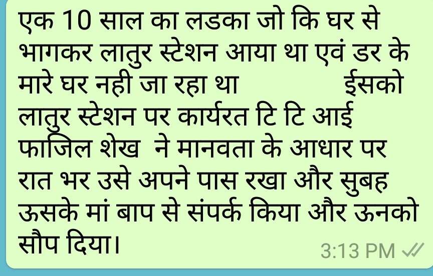DRMSolapur's tweet photo. Great job done by our tkt checking staff @RailMinIndia @GM_CRly @sureshpprabhu https://t.co/VFkCdOl4GN