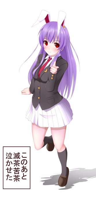 尻ぶっ叩いて泣かせたい 