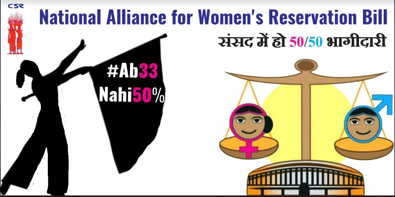 Time33Percent's tweet photo. https://t.co/FmSaiJIs0G Support us by clicking on this petition and promoting it in your network to pass the #WomensReservationBill https://t.co/t9FLcwOJCq