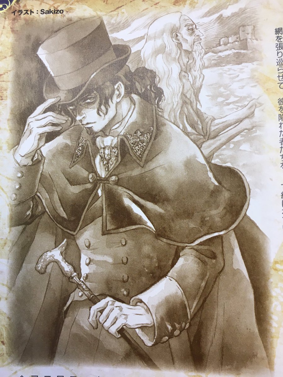 DrKotobuki's tweet photo. Dantes, Helena & Minamoto Yorimitsu (Raikou) by Sakizo, rano and Piyo, respectively #TypeMoonAce https://t.co/4Yi9FMczJy