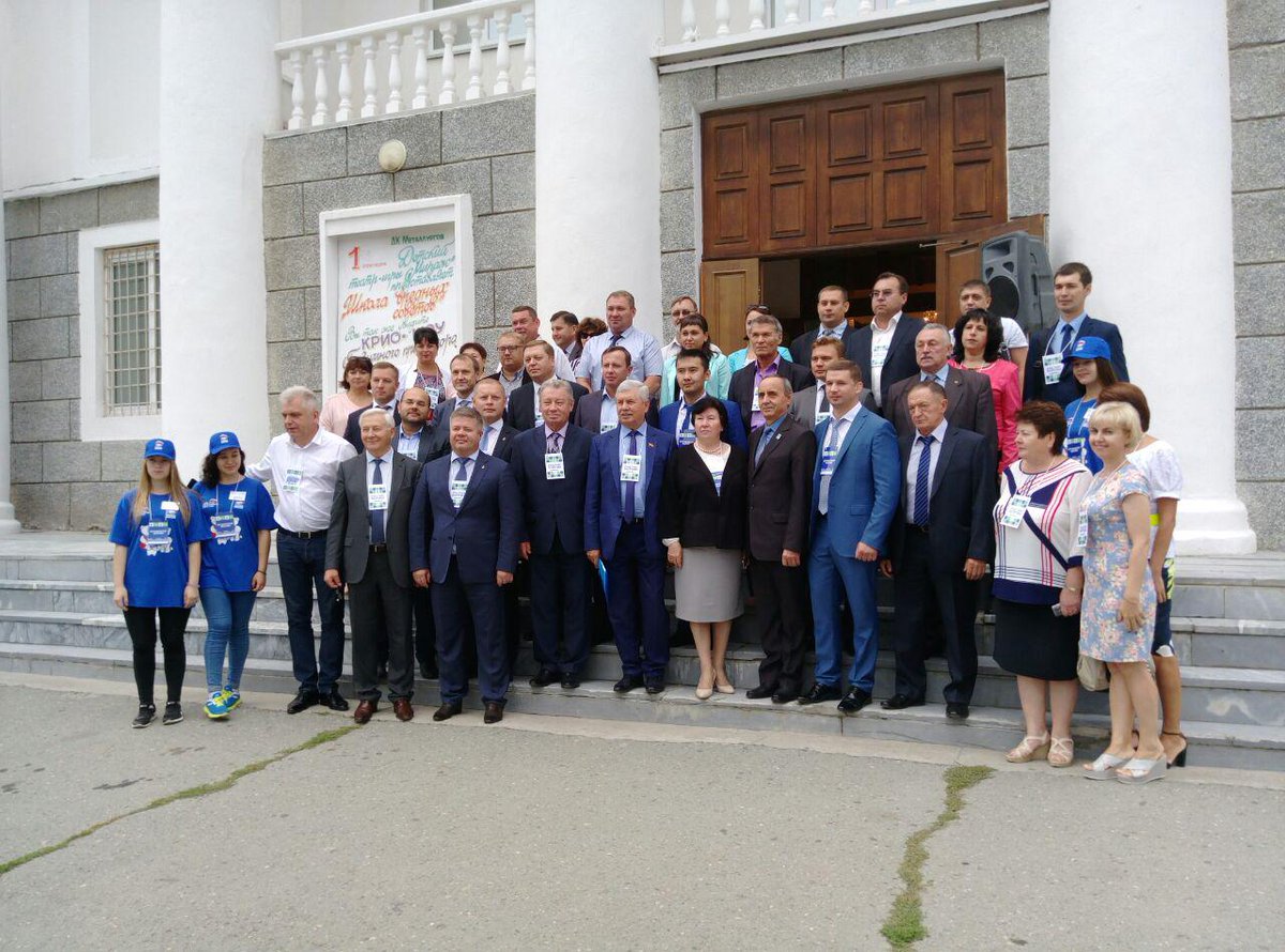 В 2017 году  в рамках проекта #Городскаясреда по инициативе #ЕР Кыштымскому ГО выделено 14 млн 952 тыс рублей 
#ЧелябинскЕР #ФорумКыштым