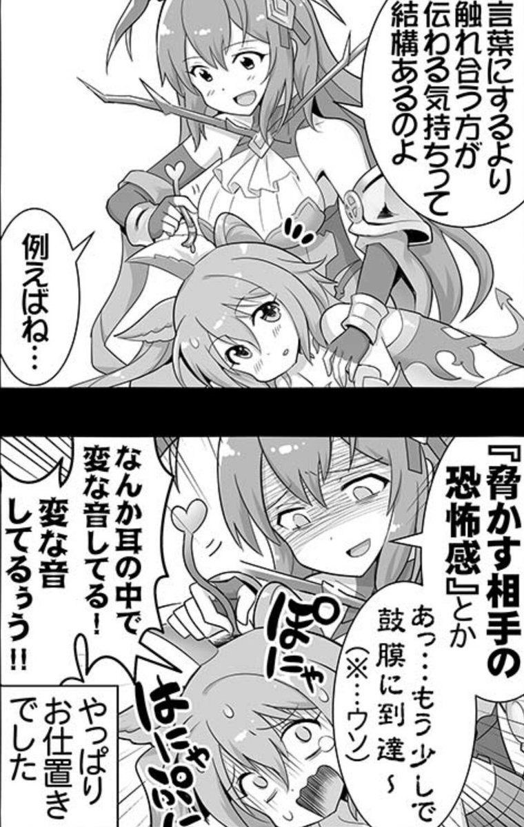 ゼシルウェンシーbot 53 サミィ 寄ってらっしゃい見てらっしゃい の人 神撃のバハムートにおいては 自身のマジックで ファイターの残機を減らしてる張本人であり ファイターがこの世で最も恐れている人物でもある あまりの恐ろしさに食物連鎖の図式 ゼシルウェンシーbot 53 サミィ 寄ってらっしゃい見てらっしゃい の人 神撃のバハムートにおいては 自身のマジックで ファイターの残機を減らしてる張本人であり ファイターがこの世で最も恐れている人物でもある あまりの恐ろしさに食物連鎖の図式