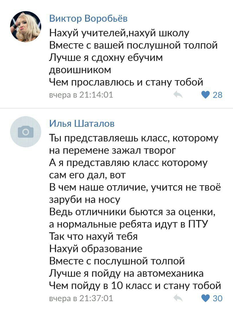 nrozvizev's tweet image. Антихайп Джуниор