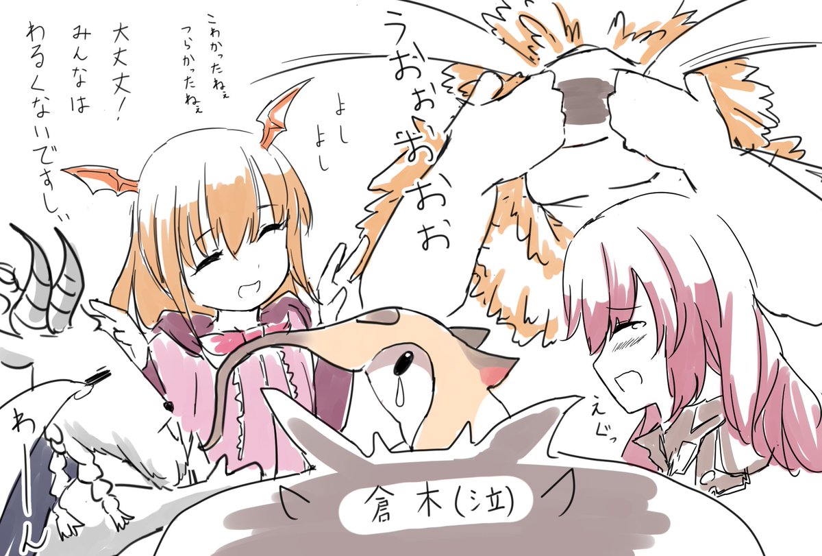 O Xrhsths 桜埜あい子 Sto Twitter 復讐ヴァンパイア 落書き コラ シャドウバース 見てるかkmr 見てるかサイゲ O Xrhsths 桜埜あい子 Sto Twitter 復讐ヴァンパイア 落書き コラ シャドウバース 見てるかkmr 見てるかサイゲ
