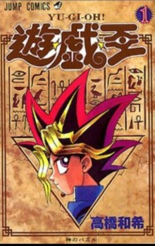 ট ইট র アズル 遊戯王って元々カードゲーム漫画じゃないって知ってますか ペガサス編からカードメインの漫画になってしまった 自分は最初の頃の遊戯王の方が好きだけど初代のパックから遊戯王やってましたw とっくに引退していて 最近の色のカード ট ইট র アズル 遊戯王って元々カードゲーム漫画じゃないって知ってますか ペガサス編からカードメインの漫画になってしまった 自分は最初の頃の遊戯王の方が好きだけど初代のパックから遊戯王やってましたw とっくに引退していて 最近の色のカード