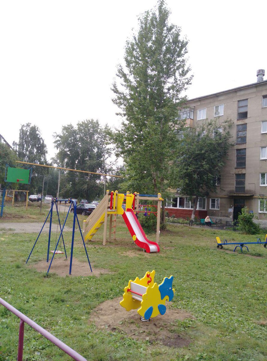 Экскурсия продолжается на улицах Ленина, 18, Свердлова, 92 и Горелова 

#ЧелябинскЕР #ГородскаяСреда #ГородскаяСредаКыштым #ФорумКыштым