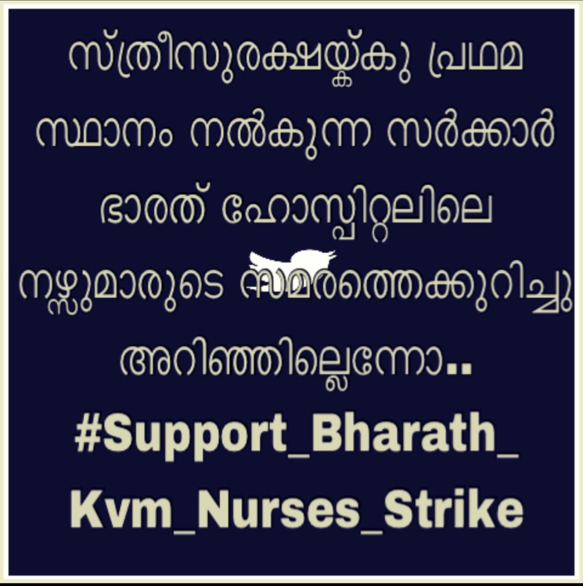 vcmofficialnews's tweet photo. @CMOKerala  https://t.co/c7ZbY9bXJN