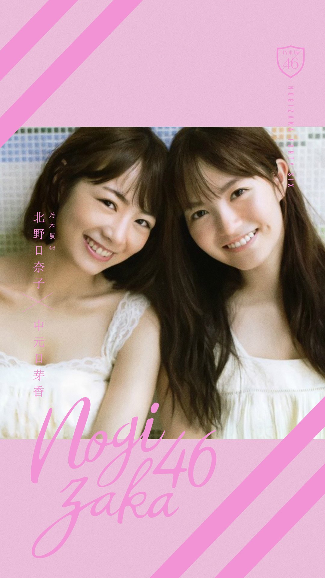 乃木坂46 BLT 生写真 2015 10 渡辺みり愛 北野日奈子 乃木坂46 BLT 生写真 2015 10 渡辺みり愛 北野日奈子