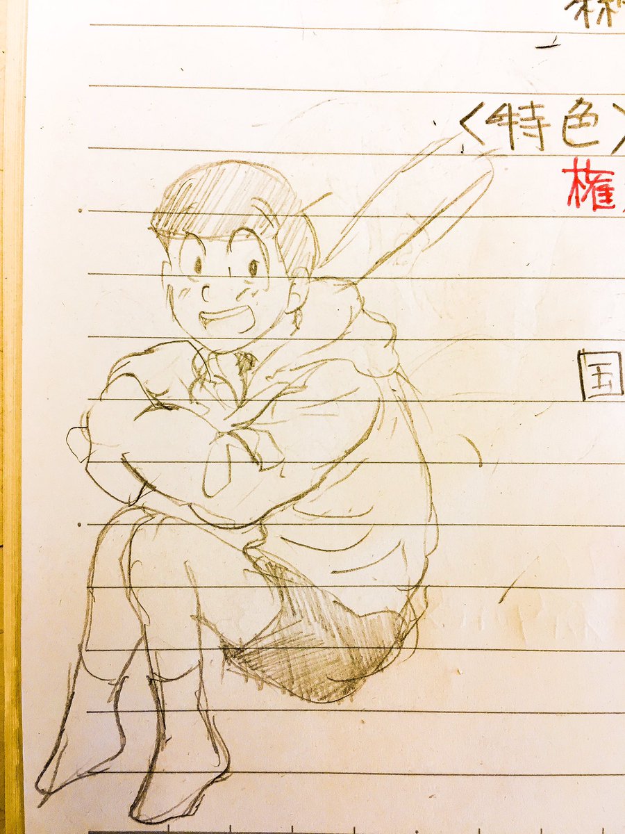 今日の落描き 