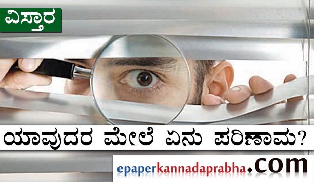 AsianetNewsSN's tweet photo. ಖಾಸಗಿತನ ಮೂಲಭೂತ ಹಕ್ಕು ಎಂಬ ಐತಿಹಾಸಿಕ ತೀರ್ಪು https://t.co/ETT4UySoxH #privacyverdict @SupremeCourtFan @PMOIndia https://t.co/C20PuH4WW7